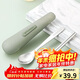 樂(lè )扣樂(lè )扣（LOCK&LOCK）304不銹鋼筷子勺子套裝餐具收納盒 便攜餐具盒裝2件套 淺豆綠