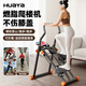 華亞（HUAYA）多功能爬樓機家用靜音可折疊踏步機樓梯機登山運動(dòng)健身器材