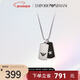 EMPORIO ARMANI阿瑪尼項鏈男 時(shí)尚雙牌星標 送男友新年禮物EGS2675040