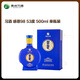 習酒 感恩98 (年份隨機) 醬香型白酒 53度 500ml 單瓶裝