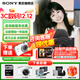 索尼（SONY）ZV-E10 II  ZV-E10二代 半畫(huà)幅微單相機 4K視頻vlog拍攝直播相機 ZVE10M2 16-50黑色套機 官方標配【贈內存卡/咨詢(xún)客服享神秘禮品等】
