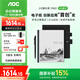 AOC電紙書(shū)10W2閱讀器10.3英寸智能辦公本 電子筆記本 手寫(xiě)電紙書(shū) 墨水屏電紙書(shū) 日常記錄平板+保護套