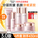 珀萊雅全新緊致抗皺補水水乳護膚品化妝品套裝全套女人520七夕生日禮物 全套：潔面+水+乳+霜+精華+眼霜