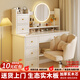 木匠印記梳妝臺實(shí)木板化妝桌斗柜一體收納帶燈鏡化妝凳家用臥室化妝臺桌子 [桌椅組合]四抽+燈鏡 白色80+椅 【實(shí)惠】自行安裝