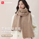 FitonTon羊毛圍巾女冬季披肩女士保暖圍巾加厚護頸圍脖送女生新年禮物禮盒