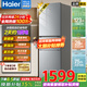 海爾【家電補貼】Haier冰箱小型超薄家用風(fēng)冷無(wú)霜/直冷租房冷藏冷凍電冰箱兩天約一度電二/一級節能 226升三開(kāi)門(mén)風(fēng)冷無(wú)霜+一級能效+黑金凈味