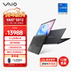 VAIO SX12 日本原裝進(jìn)口輕薄筆記本電腦AI降噪 12.5英寸13代酷睿Win11系統碳纖維面板重961克 源自索尼 i7-16G-512G 雅質(zhì)黑