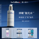 科麗妍（LA COLLINE）爽膚水補水嫩膚二次清潔細膩毛孔拋光水 白色