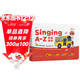 學(xué)而思Singing A-Z 歡唱童謠寶寶英語(yǔ)啟蒙發(fā)聲書(shū)早教有聲書(shū)（一級）語(yǔ)感大啟蒙 聽(tīng)說(shuō)唱跳英語(yǔ)語(yǔ)感啟蒙繪本會(huì )說(shuō)話(huà)的有聲書(shū)幼小銜接緊抓寶寶語(yǔ)言黃金期認知奇妙拼音發(fā)聲書(shū) 無(wú)需聯(lián)網(wǎng)隨時(shí)暢聽(tīng)