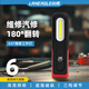 嵐鷹360°旋轉手持COB工作燈汽修車(chē)充電led超亮帶磁鐵強光維修應急燈 續航升級版G47工作燈+充電頭