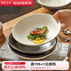 摩登主婦高顏值創(chuàng  )意沙拉碗磨砂大湯碗陶瓷斗笠碗擺盤(pán)商用西餐碗 8英寸磨砂西餐碗-白色 8英寸