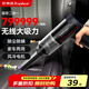榮事達無(wú)線(xiàn)車(chē)載吸塵器家用大吸力手持貓毛狗毛小型汽車(chē)迷你充電車(chē)用強力吸塵 【799999R吸力】鋰電池+贈濾芯*2