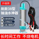 派樂(lè )特汽車(chē)抽油泵12V柴油水泵小型電動(dòng)神器加油機38型車(chē)載抽酒泵