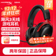 極度未知（HYPERX）颶風(fēng)2颶風(fēng)3二代三代cloud系列 電競游戲耳機頭戴式有線(xiàn)無(wú)線(xiàn)電腦fps吃雞ps5專(zhuān)用飆風(fēng)耳麥降噪麥克風(fēng) 【颶風(fēng)3無(wú)線(xiàn)】120小時(shí)續航丨DTS音效丨黑紅