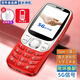 NOKIA2025高端老人手機5G全網(wǎng)通超長(cháng)待機老年機老人專(zhuān)用大字大音量屏大諾基亞老年人手機專(zhuān)用高中生 紅色【2025新品-帶強力震動(dòng)】 移動(dòng)5G【支持移動(dòng)4G/5G卡】 手機+電池+充電器