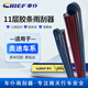 車(chē)仆（CHIEF）【10】適配于奧迪雨刮器A4L/A6L/A3/A5/A7/A8Q2/Q3/Q5/Q5L/Q7Q6雨 十一膠條前雨刷一對+單膠條后雨刷一支 Q5(不分年份)24+20[B2]