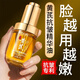 dyey黃芪面部精華油緊致抗皺嫩膚補水保濕淡化細紋提亮膚色男女士30ml
