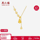 周六福福牌葫蘆黃金項鏈女吊墜生日禮物計價(jià)A0615800 約5.14g 40+5cm