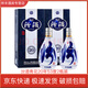 汾酒青花20/青花30/巴拿馬20 清香型白酒 新老包裝隨機發(fā)【喜宴專(zhuān)享】 53度 500mL 2瓶 汾酒青花20【2瓶裝】