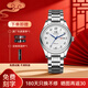 上海牌手表男自動(dòng)機械表 經(jīng)典大數字國表情侶紀念表送爸媽禮物629 經(jīng)典雙歷白盤(pán)【男款】