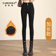 法貝莎品牌加絨加長(cháng)女高個(gè)子高腰彈力鉛筆牛仔褲女秋冬加厚修身緊身小腳 黑色加絨（加長(cháng)款） 27