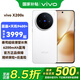 vivo X200s 新品 5G 手機 國補專(zhuān)享 直白 12G+256G 官方標配 全網(wǎng)通
