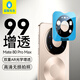 藍猩先生適用華為mate80promax鏡頭膜 mate80promax手機后攝像鏡頭膜高清99AR雙重增透自動(dòng)定位秒貼保護膜