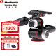 曼富圖（Manfrotto）MHXPRO-3W云臺緊湊精確和可靠三維三向攝影帶阻尼云臺（無(wú)包裝）單反微單相機拍風(fēng)景靜物三角架臺