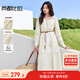 尚都比拉莫代爾V領(lǐng)連衣裙女新春時(shí)尚優(yōu)雅收腰顯瘦配腰帶A字裙子