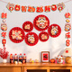 新玥元旦裝飾套裝2026馬年春節紙扇花背景墻新年店鋪客廳教室場(chǎng)景布置