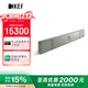 KEF【新品上市】XIO回音壁客廳電視音響家庭影院音箱杜比環(huán)繞音揚聲器全景聲 銀灰色