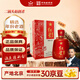 紅星二鍋頭 百年醇和紅壇 濃香型43度500ml單瓶  2019年份酒 熱門(mén)商品