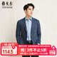 雅戈爾（YOUNGOR）西服男西便服綿羊毛單西棉混紡面料輕便舒適商場(chǎng)同款 深藍 XL 180/100A