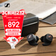 森海塞爾（Sennheiser）SPORT 真無(wú)線(xiàn) 音樂(lè )耳機藍牙5.2自適應聲學(xué)系統 運動(dòng)耳機 黑色