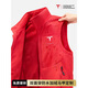 衫侶防水雙面穿搖粒絨馬甲工作服定制印logo特斯拉4S店加絨工裝背心訂 更多款式請聯(lián)系客服 S