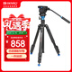 百諾（Benro）A2883FS4N 單反視頻反折三角架專(zhuān)業(yè)攝像機液壓手柄云臺攝影可調水平球碗變獨腳架三腳架套裝