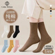 棉十三襪子女士中筒襪秋冬季100%純棉10A級抑菌防臭純色棉襪長(cháng)筒長(cháng)襪5雙 【純棉抗菌防臭】混色4雙加送1雙同品質(zhì)共 5雙 均碼