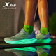 特步（XTEP）兩千公里五代跑鞋春夏馬拉松競訓運動(dòng)鞋男鞋減震跑步鞋2000KM5.0 【三代】夏日流熒【云水藍/毛月藍/熒光淺青綠】 41.5