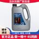 沃爾沃原廠(chǎng)防凍液發(fā)動(dòng)機冷卻液 XC60 S60 S90 XC40 XC90 C40 V60 S40 4L -35℃ 綠色