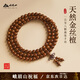 峨眉山金絲檀木手串男女款念珠多圈疊戴佛珠手鏈生日禮物