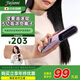 佳梵妮【政府補貼 日本品牌 】無(wú)線(xiàn)直發(fā)梳負離子不傷發(fā)高顱頂梳子造型梳蓬松夾板卷發(fā)棒兩用短發(fā)打理神器 淡雅紫+【5億負離子護發(fā)+支持快速邊充邊用】
