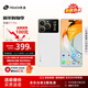 天語(yǔ)（K-Touch）全新X17Pro智能通話(huà)手機全網(wǎng)通雙卡雙待安卓高清大屏人臉識別吃雞游戲商務(wù)手機 柔光白 8核+128G旗艦版