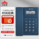 億家通電話(huà)機座機 T37 固定電話(huà)企業(yè)辦公酒店家用屏幕翻蓋來(lái)電顯示免電池即插即用鈴聲可調 墨藍