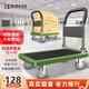 奐萃拖車(chē)可折疊小推車(chē)拉貨手推車(chē)搬家平板車(chē)帶剎車(chē)鋼板手拉車(chē)快遞搬運 73*47綠色4寸橡膠剎車(chē)輪載500斤