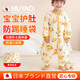 木允瑤【日本】睡袋嬰兒秋冬1-3-6歲被子二合一恒溫小月齡包腿防踢神器 小黃鴨 【恒溫加厚 建議室溫10~20℃】 S碼【適合身高65-80cm】建議年齡0~15個(gè)月