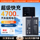 菲耐德 iqoo11s電池電池手機大容量IQOO9pro/10/10pro/11Pro更換vivo愛(ài)酷九/十Pro手游游戲內置電板換新 【iQOO9/10電池】持久續航+贈工具教程