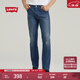 Levi's李維斯男士美式懷舊復古511修身破洞個(gè)性潮流通勤牛仔褲 中藍色 32 (32)