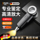 尼納斯德國100倍多功能高清放大鏡鑒定專(zhuān)用古玩文玩珠寶煙酒放大鏡帶燈鑒別老人閱讀高倍放大鏡1000便捷 100倍【至尊款】3白燈+3紫燈+1黃燈