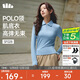 蕉下（beneunder）打底衫女POLO領(lǐng)半拉鏈肌底秋款內搭長(cháng)袖t恤棉感彈力柔膚SF028