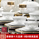 漢茗高白泥釉下彩景德鎮玲瓏瓷碗盤(pán)餐具整套高檔家用碗碟套裝喬遷禮物 【升級款-10人位】70件丨定制錦盒